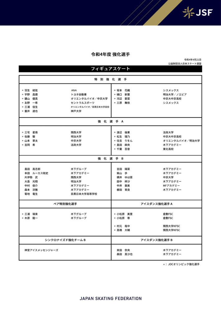 上半场里克尔梅兜射中框，萨维奇两黄变一红被罚下场，格列兹曼破门。